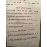 Коммунальные войны-2.jpg